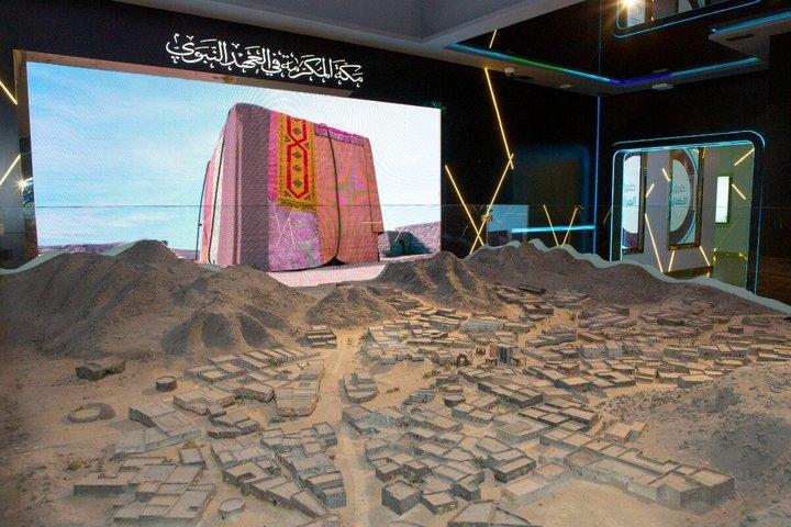 International Museum of the Prophet's Biography Ticket-Madinah