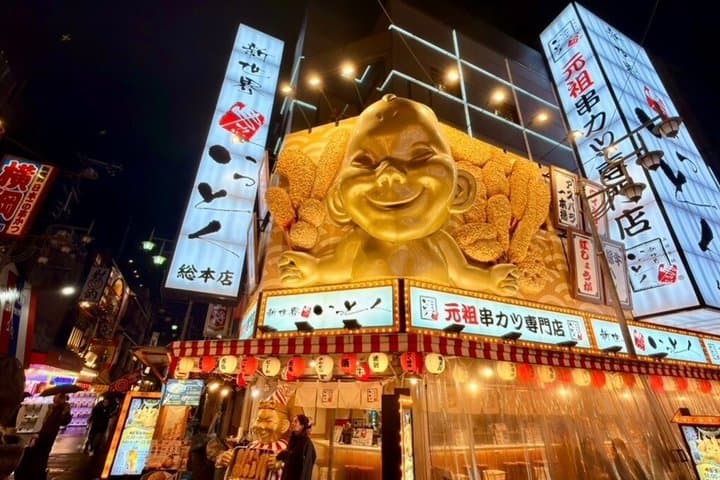 Osaka Neighborhood Street Food Walking Tour