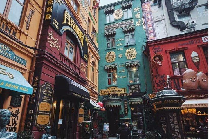 Discover Harbin Through Its History and Landmarks