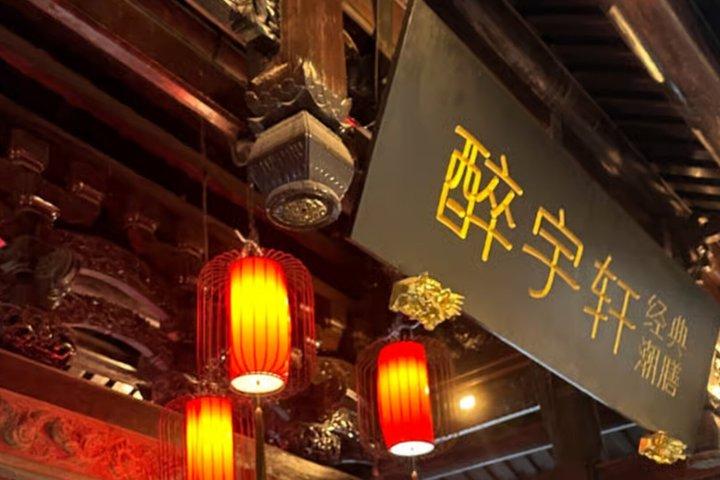 The Singapore Triad Walking Tour at Underbelly Singapore