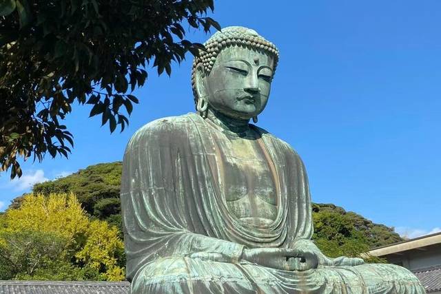 Kamakura