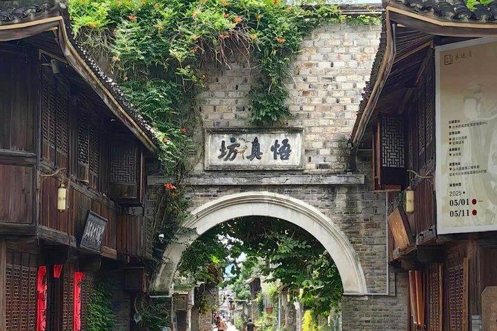 Southern Great Wall Day Trip from Shanghai by Bullet Train