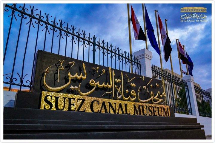 Suez Canal Full-Day Tour from Cairo