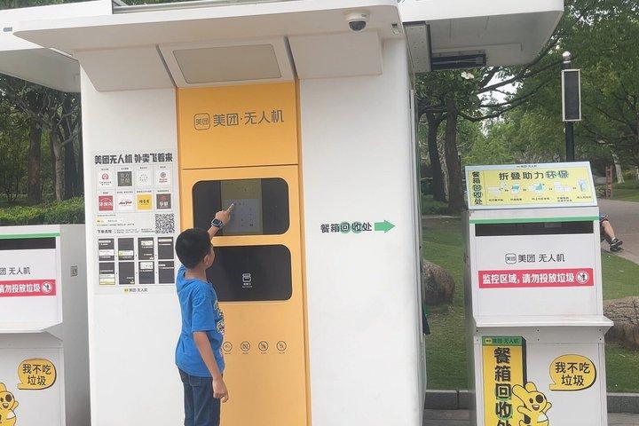 Shanghai AI Tech Tour Driverless Cars Drones and Robots