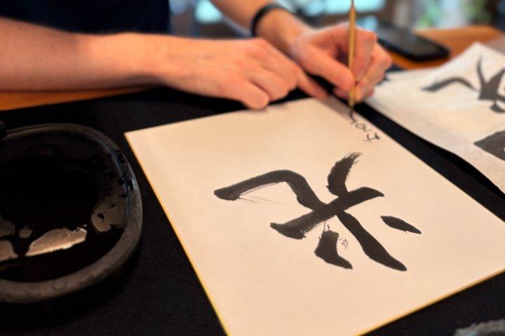 Private Japanese Calligraphy near Arima Onsen