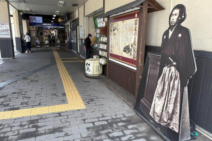 Kyoto Fushimi Tour with Canal Boat Ride and Sake Tasting