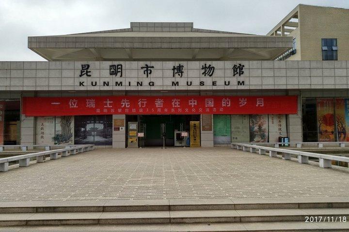 KUNMING One Day Museum Tour with Personal Guide