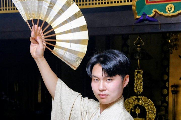 Kyoto: Kabuki Dance Performance viewing experience